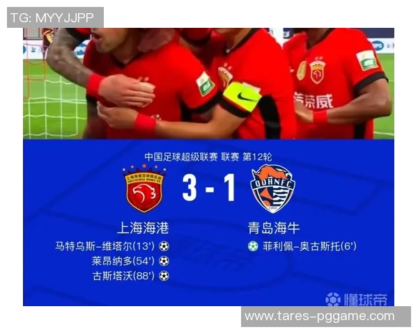 打的便是精锐！泰山队3-1反转阻击领头羊，瓦科双响领跑射手榜